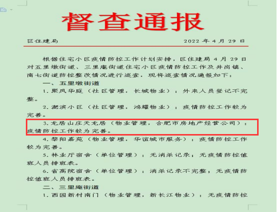 摇钱树娱乐(中国区)有限公司官网