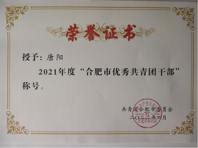 摇钱树娱乐(中国区)有限公司官网