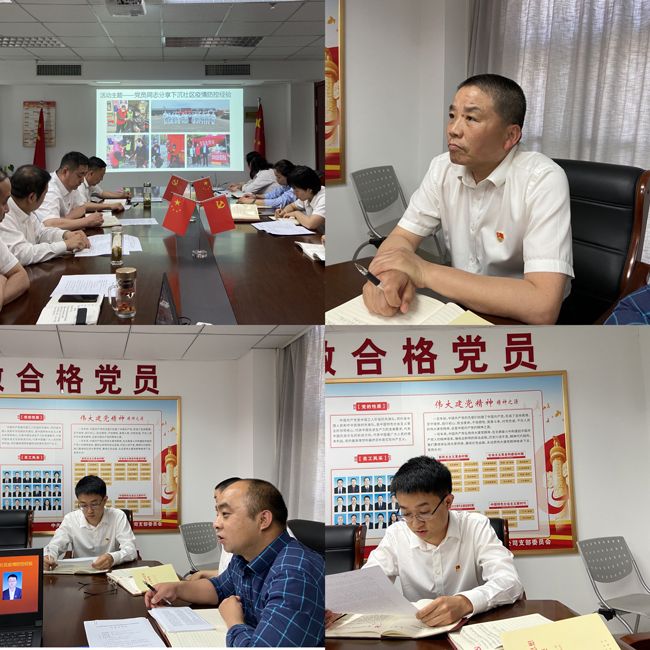 摇钱树娱乐(中国区)有限公司官网