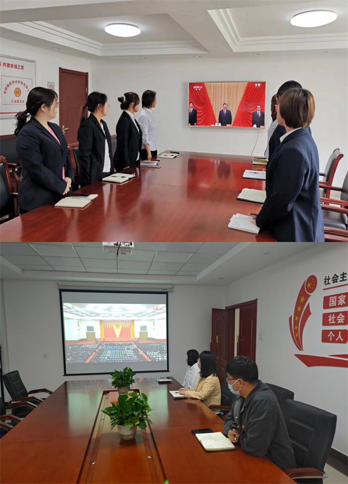 摇钱树娱乐(中国区)有限公司官网
