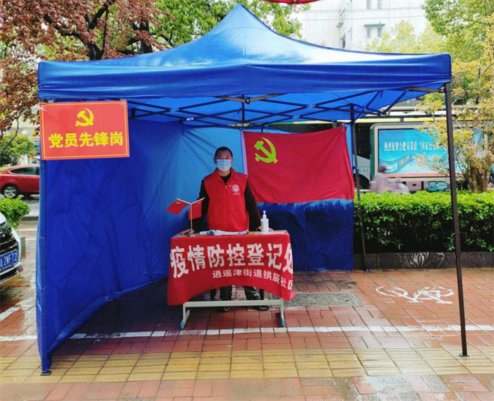 摇钱树娱乐(中国区)有限公司官网
