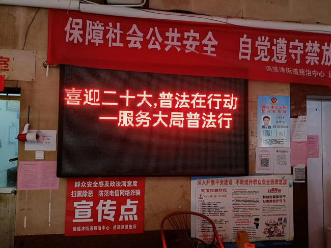 摇钱树娱乐(中国区)有限公司官网