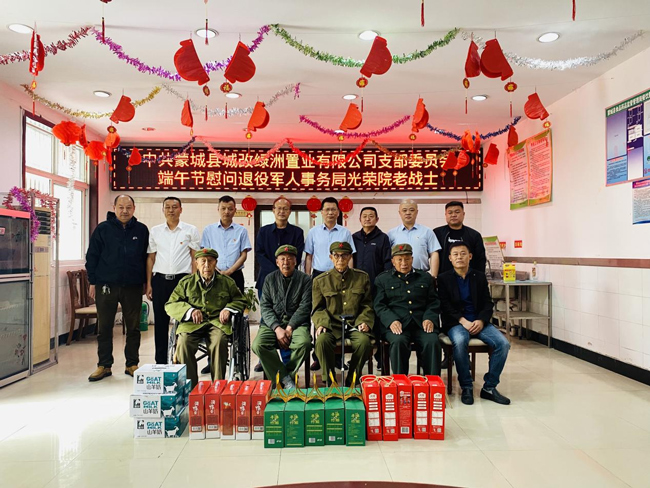 摇钱树娱乐(中国区)有限公司官网