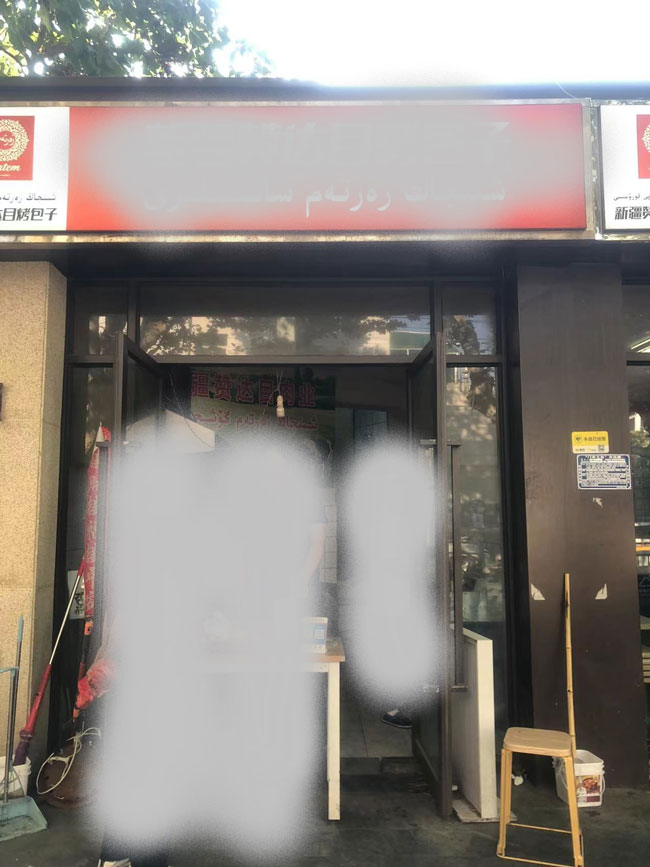 摇钱树娱乐(中国区)有限公司官网
