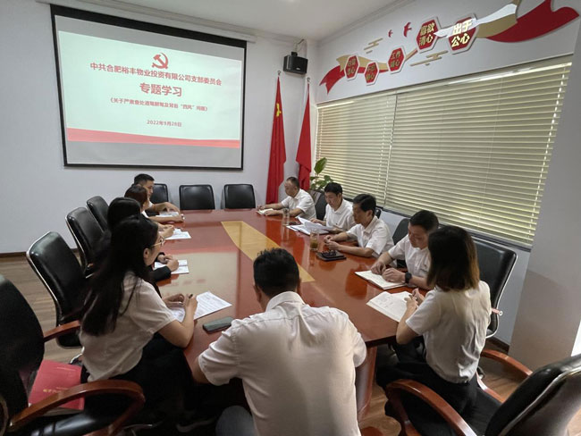 摇钱树娱乐(中国区)有限公司官网