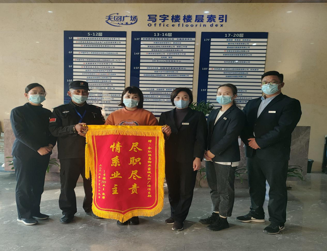 摇钱树娱乐(中国区)有限公司官网