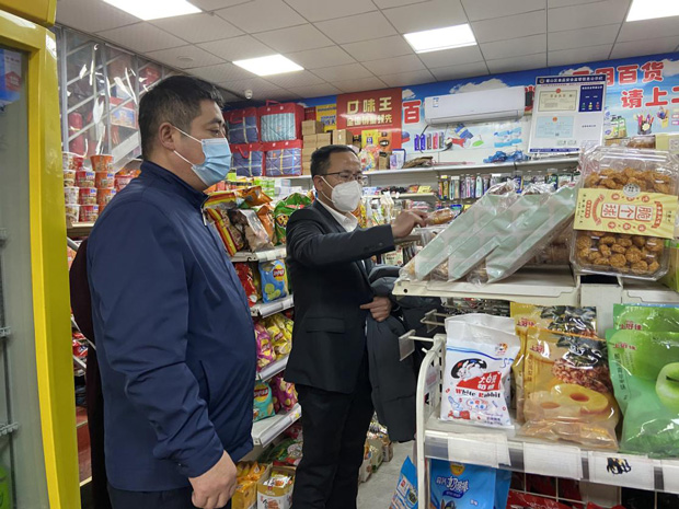 摇钱树娱乐(中国区)有限公司官网