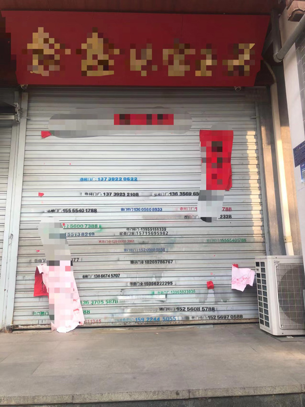 摇钱树娱乐(中国区)有限公司官网