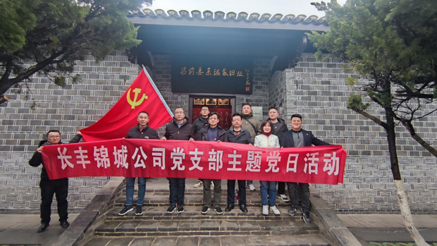 摇钱树娱乐(中国区)有限公司官网