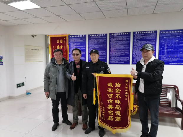 摇钱树娱乐(中国区)有限公司官网