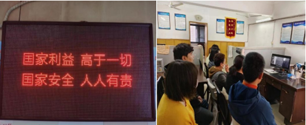 摇钱树娱乐(中国区)有限公司官网