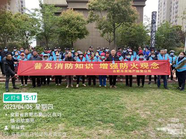 摇钱树娱乐(中国区)有限公司官网