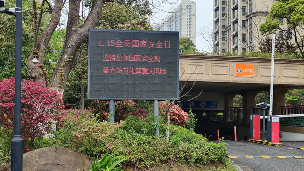 摇钱树娱乐(中国区)有限公司官网