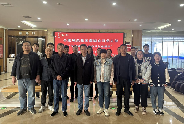 摇钱树娱乐(中国区)有限公司官网