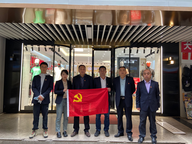 摇钱树娱乐(中国区)有限公司官网