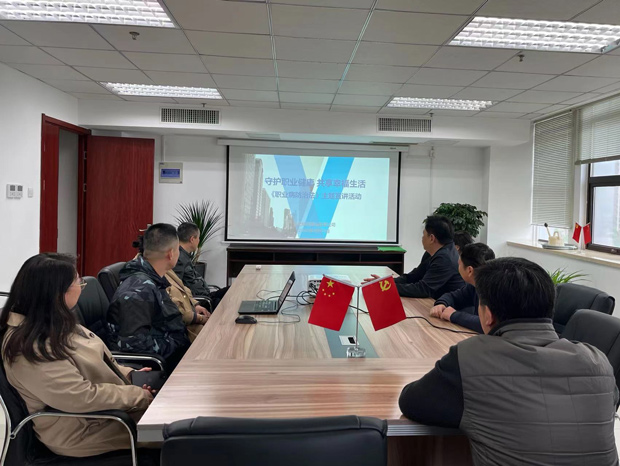 摇钱树娱乐(中国区)有限公司官网