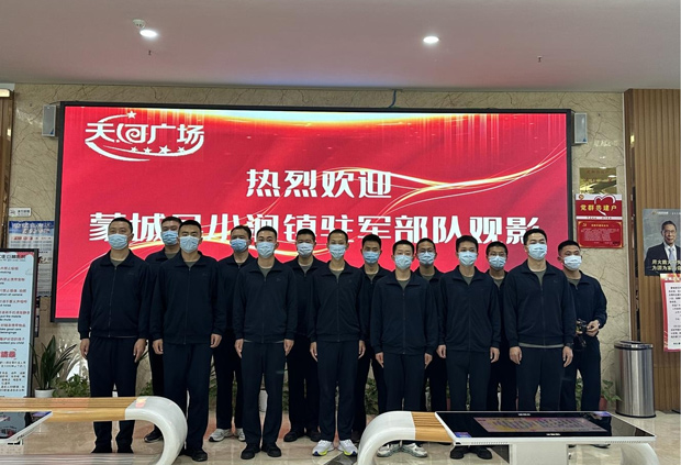 摇钱树娱乐(中国区)有限公司官网
