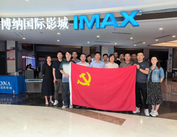摇钱树娱乐(中国区)有限公司官网