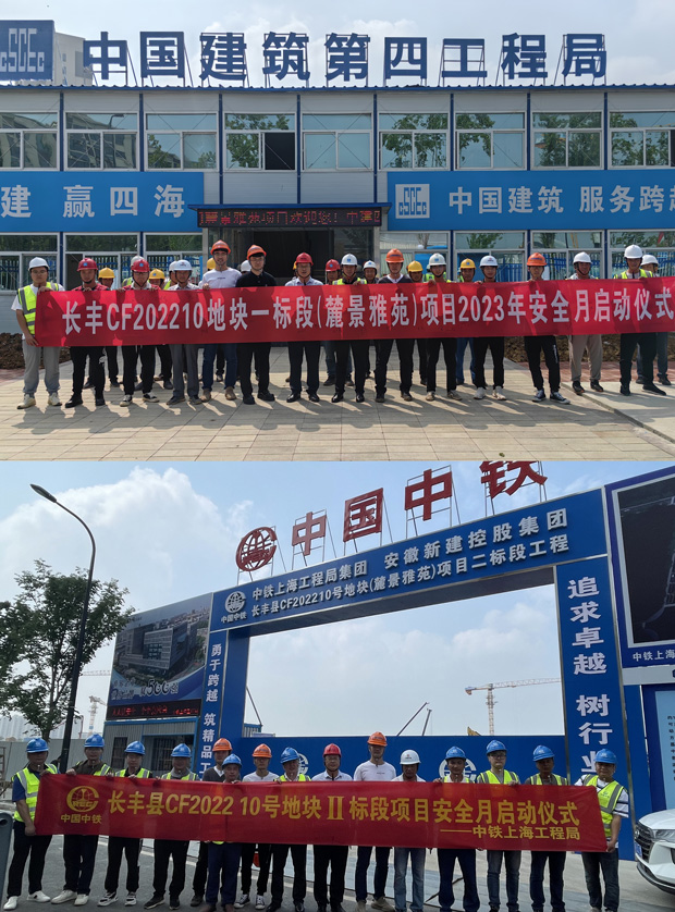 摇钱树娱乐(中国区)有限公司官网