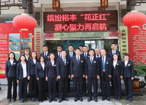 摇钱树娱乐(中国区)有限公司官网