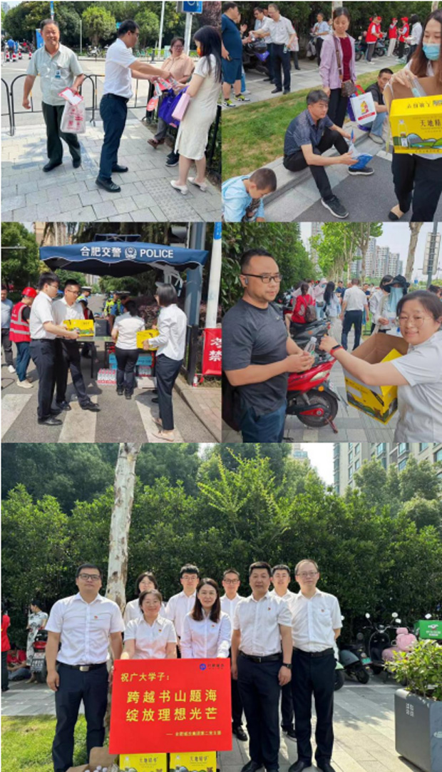 摇钱树娱乐(中国区)有限公司官网