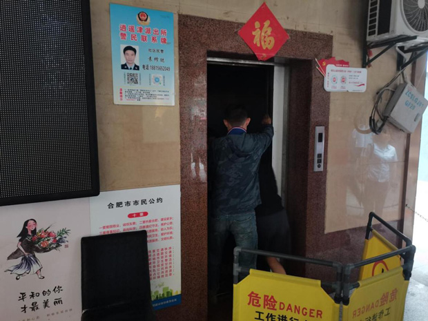 摇钱树娱乐(中国区)有限公司官网