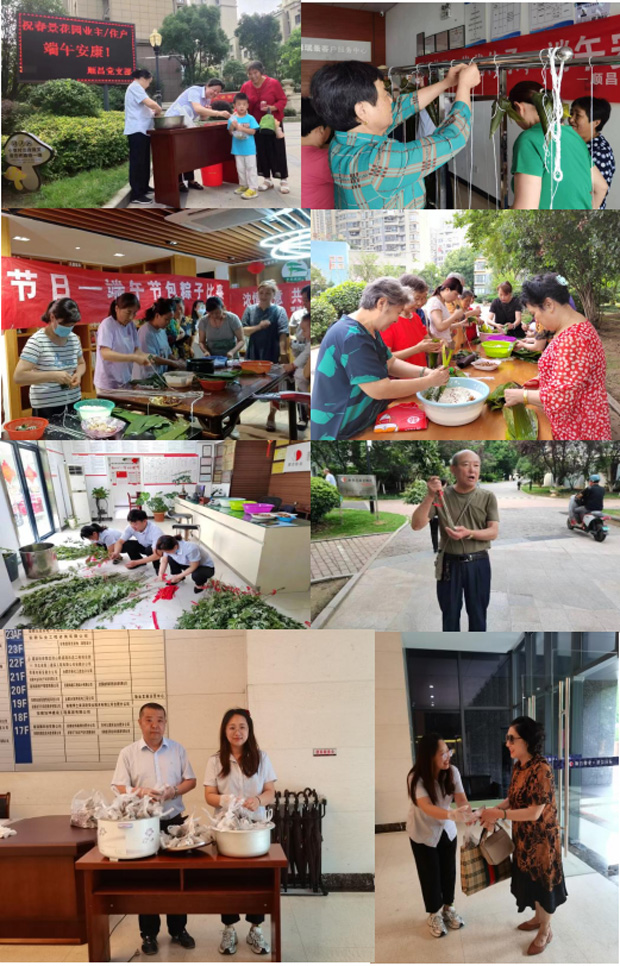 摇钱树娱乐(中国区)有限公司官网