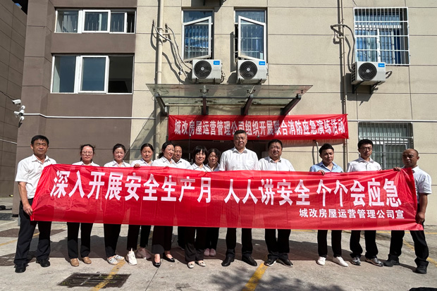 摇钱树娱乐(中国区)有限公司官网