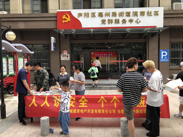 摇钱树娱乐(中国区)有限公司官网