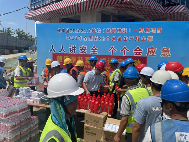 摇钱树娱乐(中国区)有限公司官网