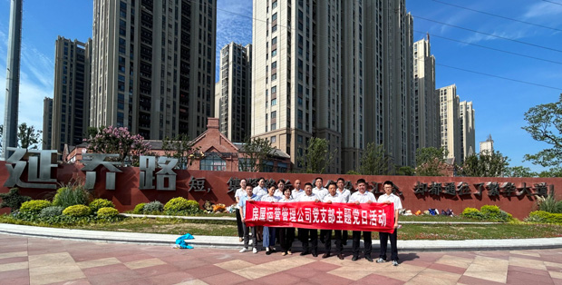 摇钱树娱乐(中国区)有限公司官网