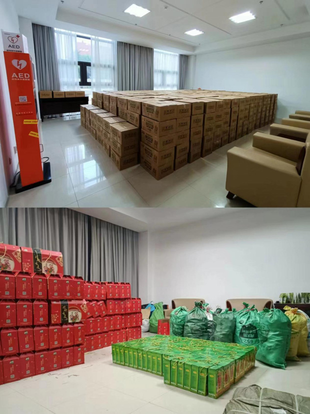 摇钱树娱乐(中国区)有限公司官网