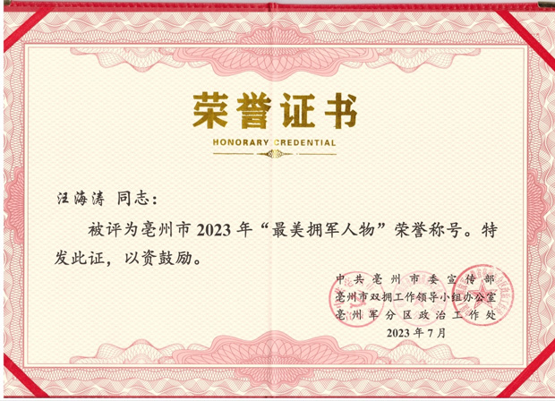 摇钱树娱乐(中国区)有限公司官网
