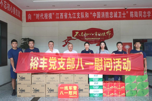 摇钱树娱乐(中国区)有限公司官网