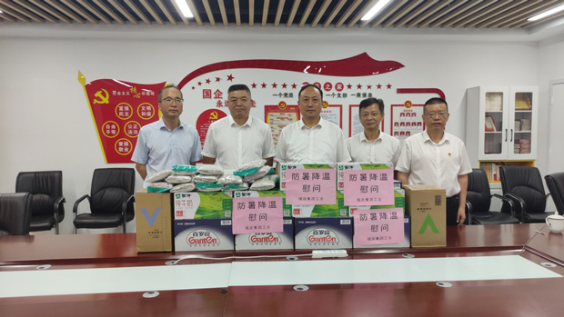 摇钱树娱乐(中国区)有限公司官网