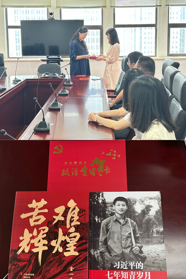 摇钱树娱乐(中国区)有限公司官网