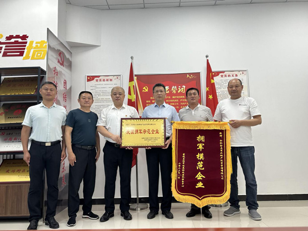 摇钱树娱乐(中国区)有限公司官网