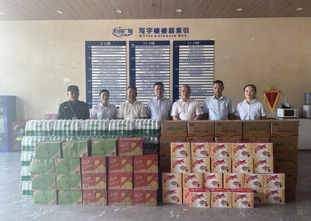 摇钱树娱乐(中国区)有限公司官网