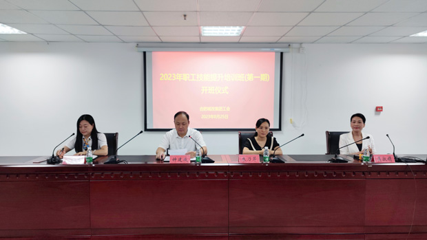 摇钱树娱乐(中国区)有限公司官网
