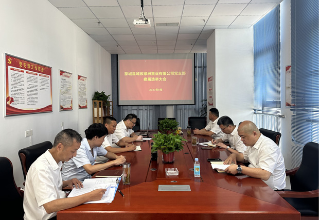 摇钱树娱乐(中国区)有限公司官网