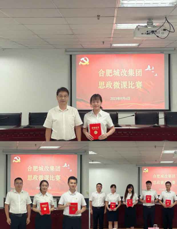摇钱树娱乐(中国区)有限公司官网