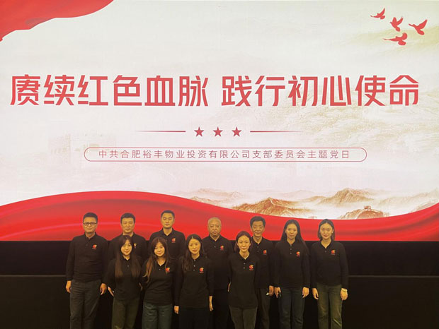摇钱树娱乐(中国区)有限公司官网