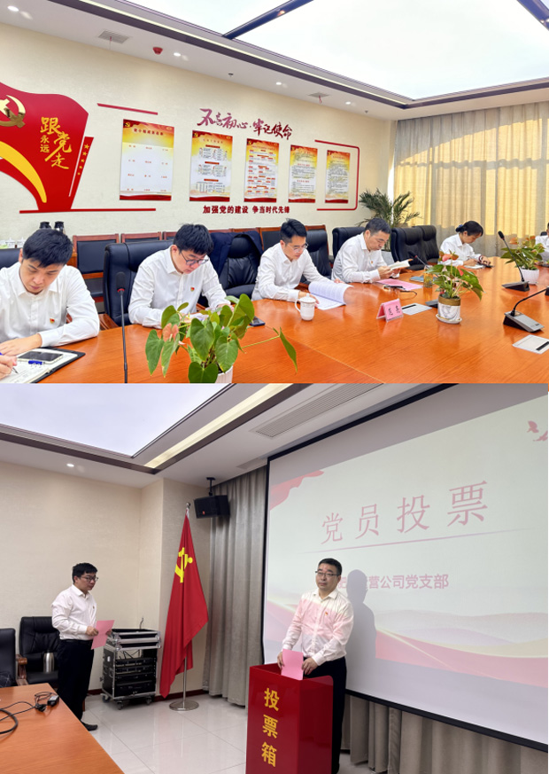 摇钱树娱乐(中国区)有限公司官网