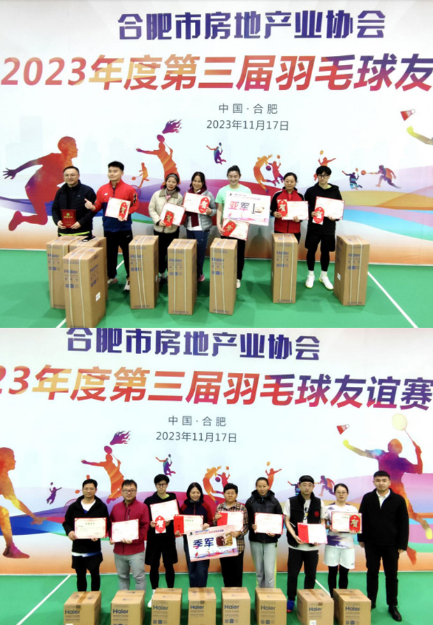 摇钱树娱乐(中国区)有限公司官网