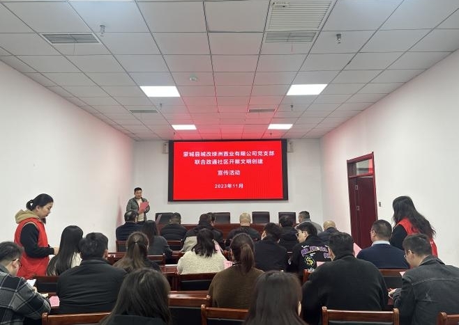 摇钱树娱乐(中国区)有限公司官网