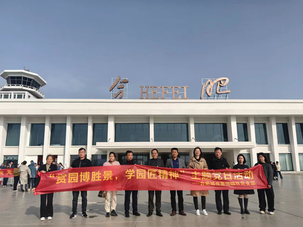 摇钱树娱乐(中国区)有限公司官网