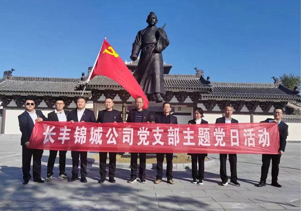 摇钱树娱乐(中国区)有限公司官网