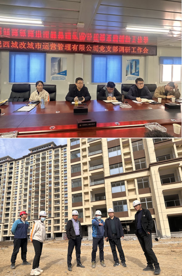 摇钱树娱乐(中国区)有限公司官网