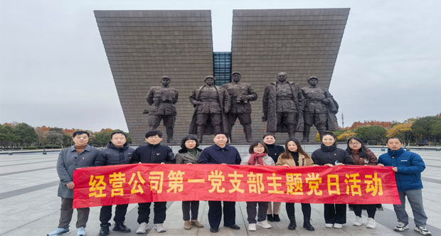 摇钱树娱乐(中国区)有限公司官网