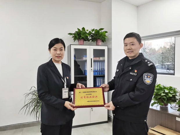 摇钱树娱乐(中国区)有限公司官网